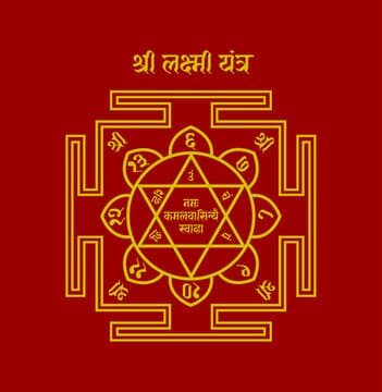Lakshmi Yantra